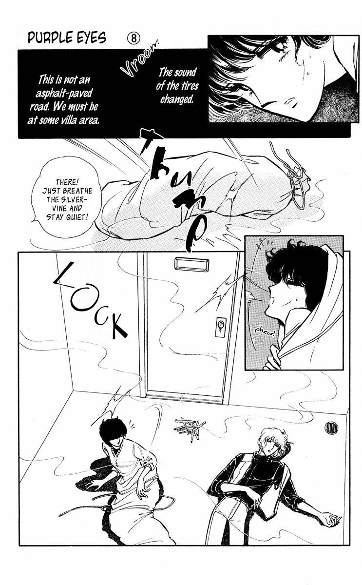 Yami no Purple Eye Chapter 29.2 page 43 - Chapter 29 v2 : Volume 8, Part 2