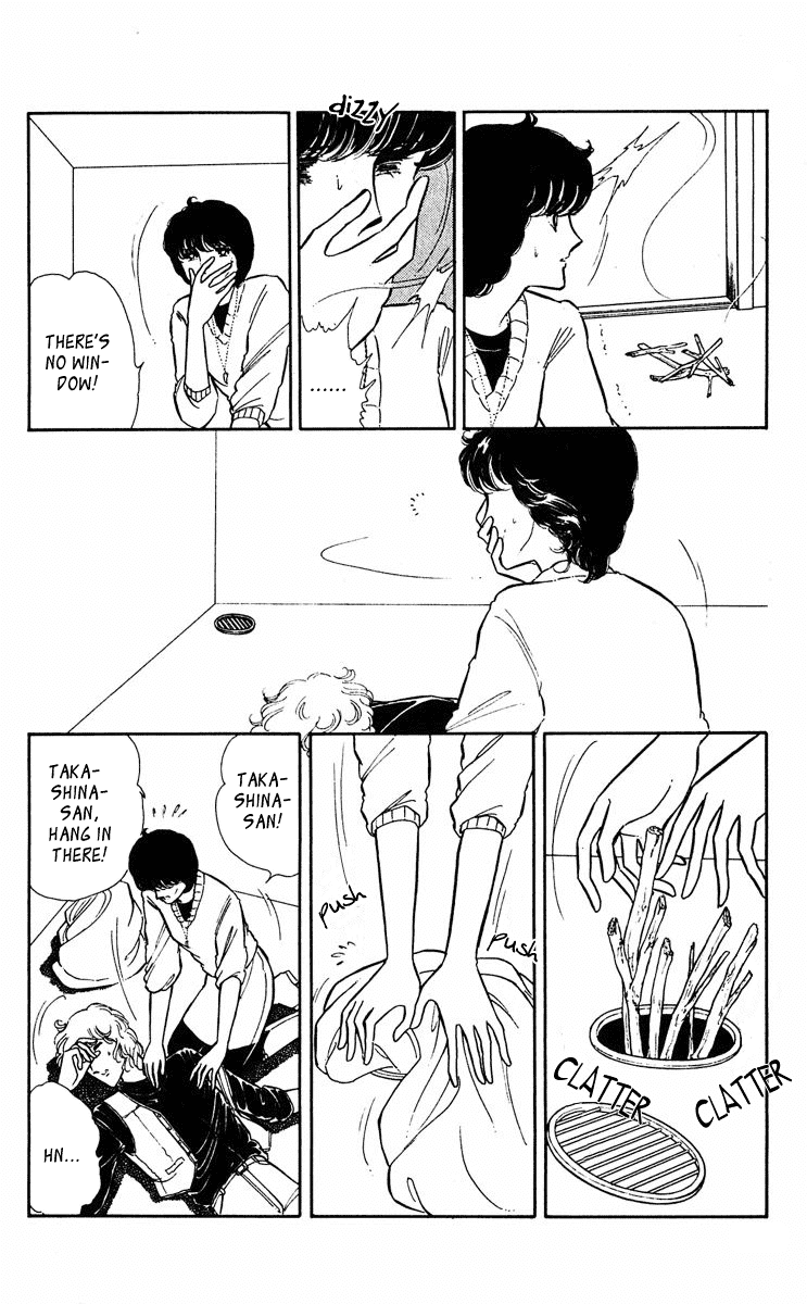 Yami no Purple Eye Chapter 29.2 page 44 - Chapter 29 v2 : Volume 8, Part 2