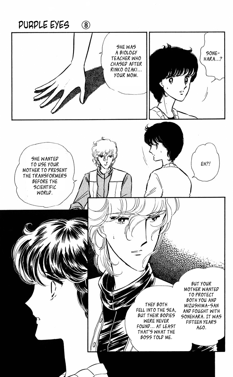 Yami no Purple Eye Chapter 29.2 page 47 - Chapter 29 v2 : Volume 8, Part 2