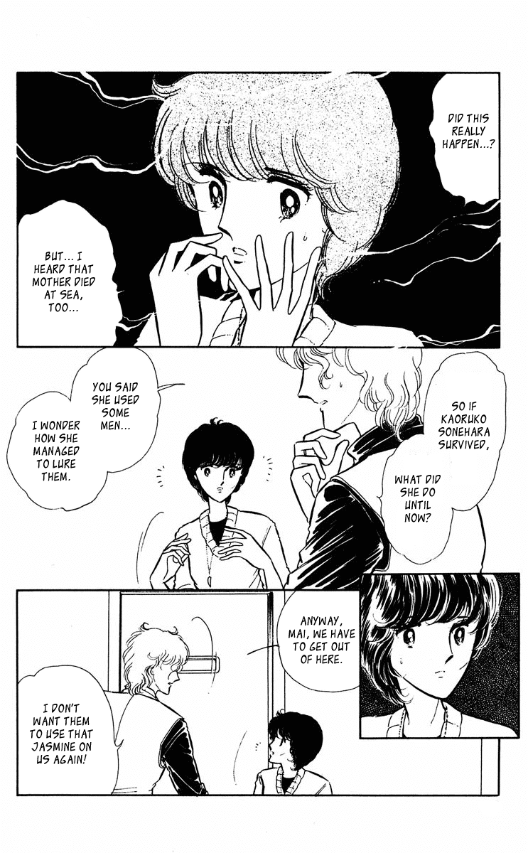 Yami no Purple Eye Chapter 29.2 page 48 - Chapter 29 v2 : Volume 8, Part 2