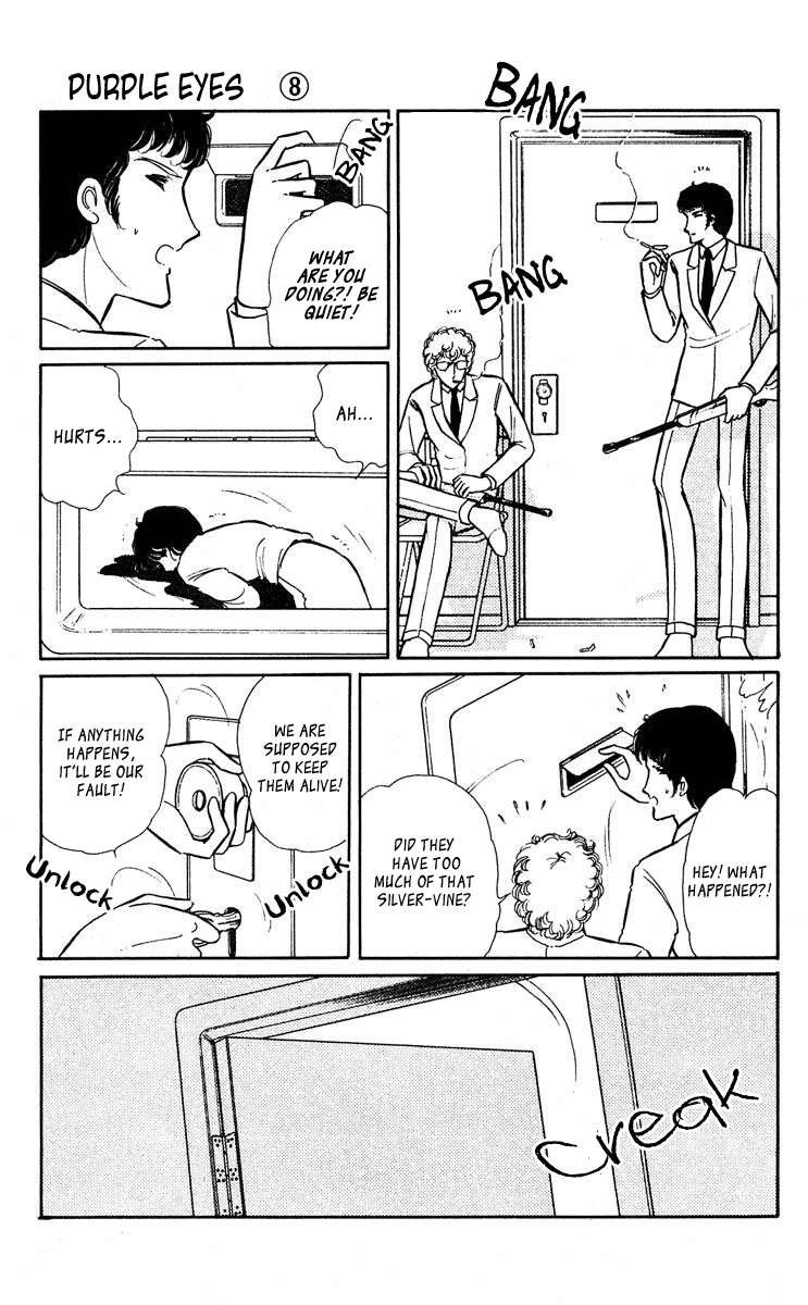 Yami no Purple Eye Chapter 29.2 page 49 - Chapter 29 v2 : Volume 8, Part 2