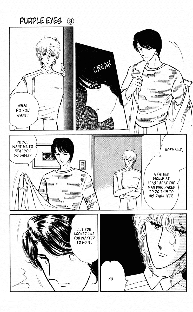 Yami no Purple Eye Chapter 29.2 page 9 - Chapter 29 v2 : Volume 8, Part 2