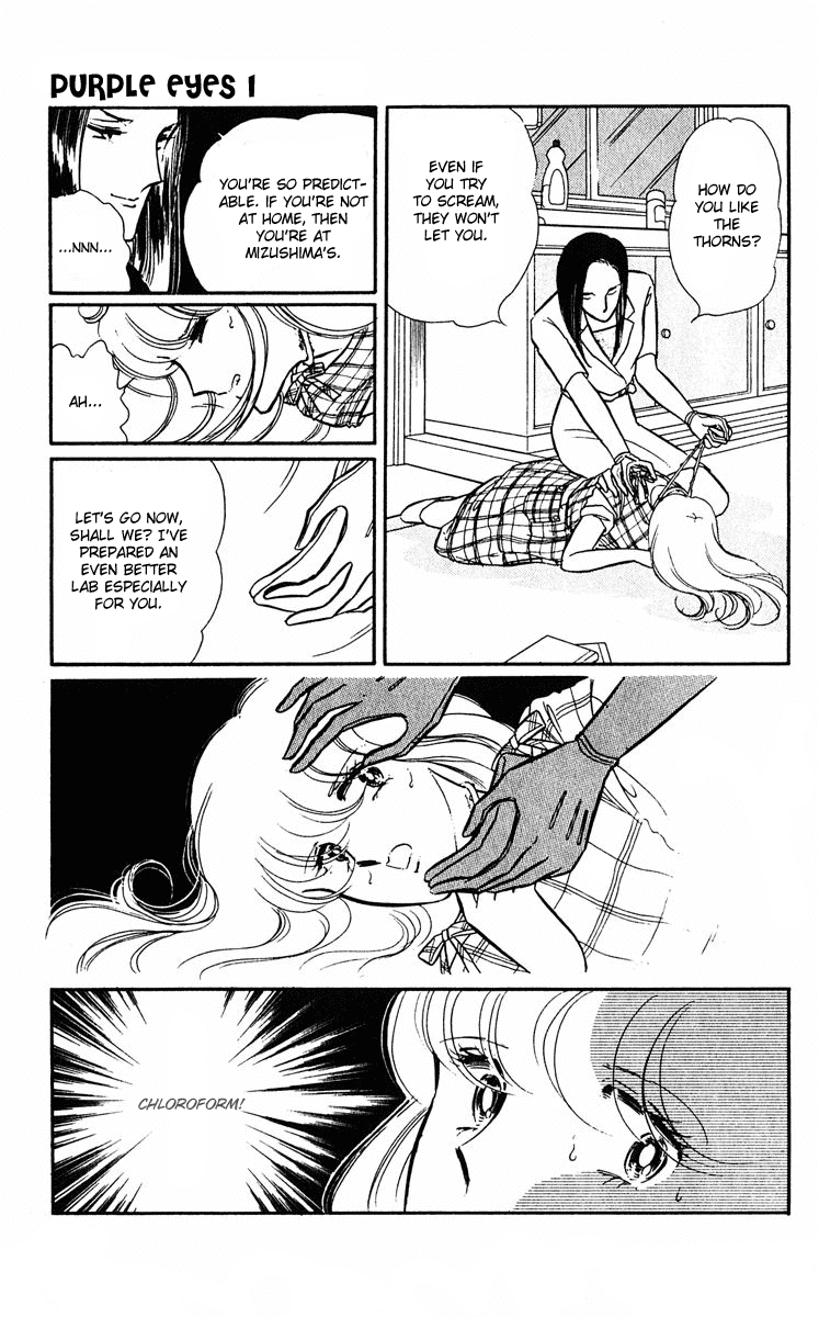 Yami no Purple Eye Chapter 3.2 page 44 - Chapter 3 v2 : Volume 1, Part 3