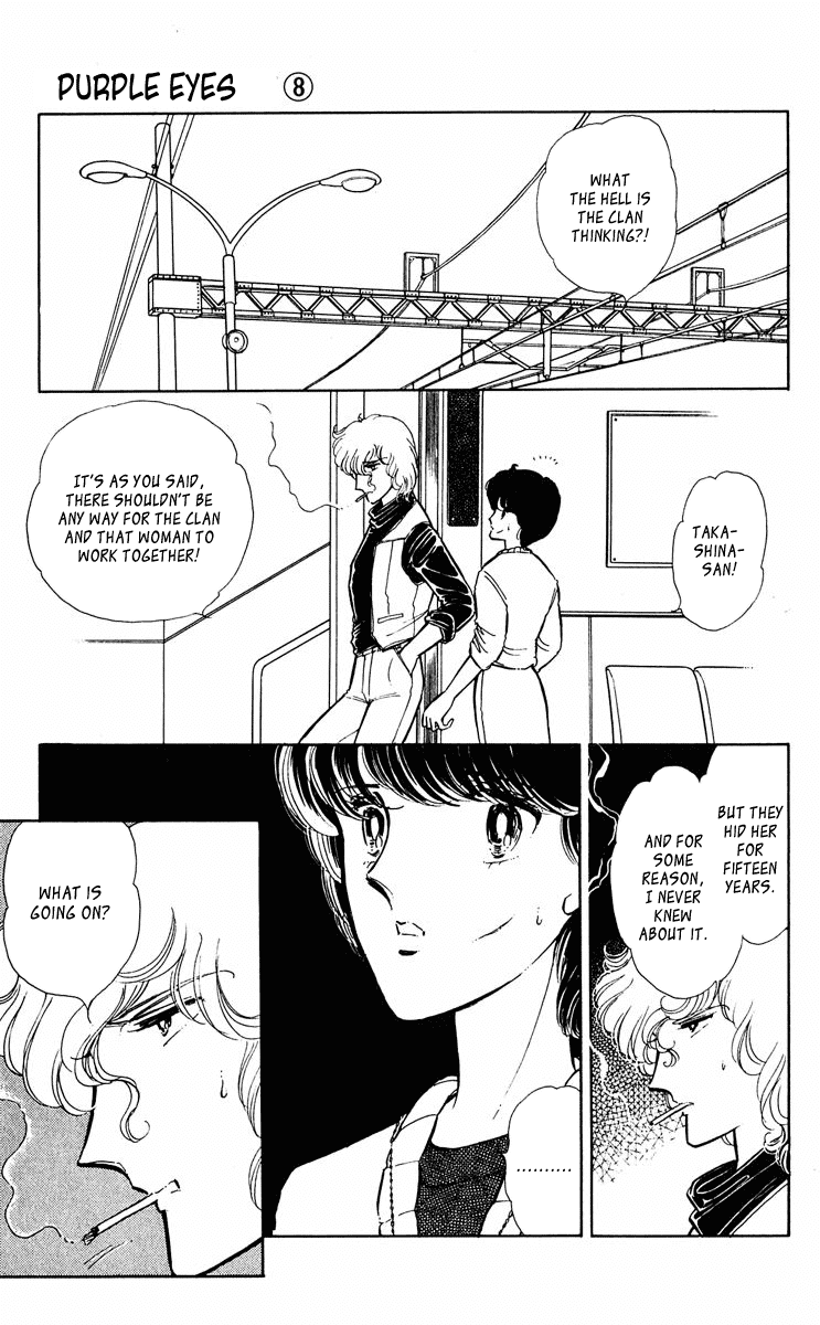 Yami no Purple Eye Chapter 30.2 page 14 - Chapter 30 v2 : Volume 8, Part 3