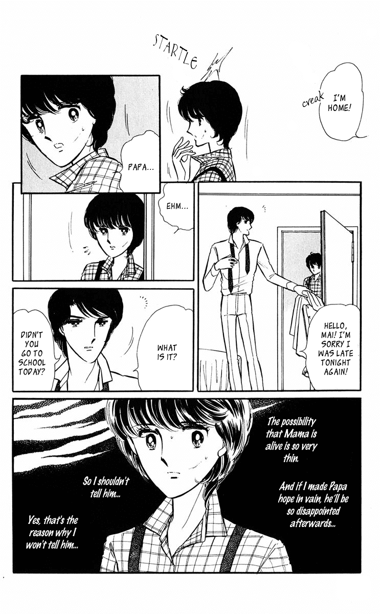 Yami no Purple Eye Chapter 30.2 page 19 - Chapter 30 v2 : Volume 8, Part 3