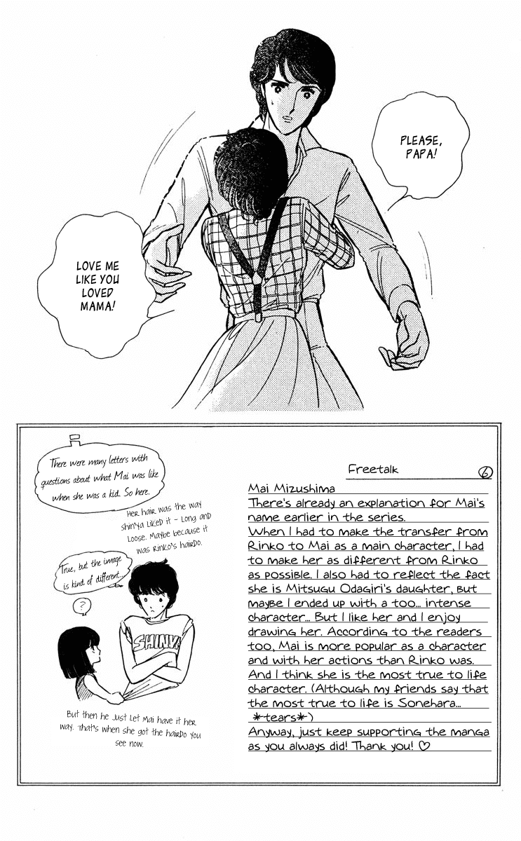 Yami no Purple Eye Chapter 30.2 page 25 - Chapter 30 v2 : Volume 8, Part 3