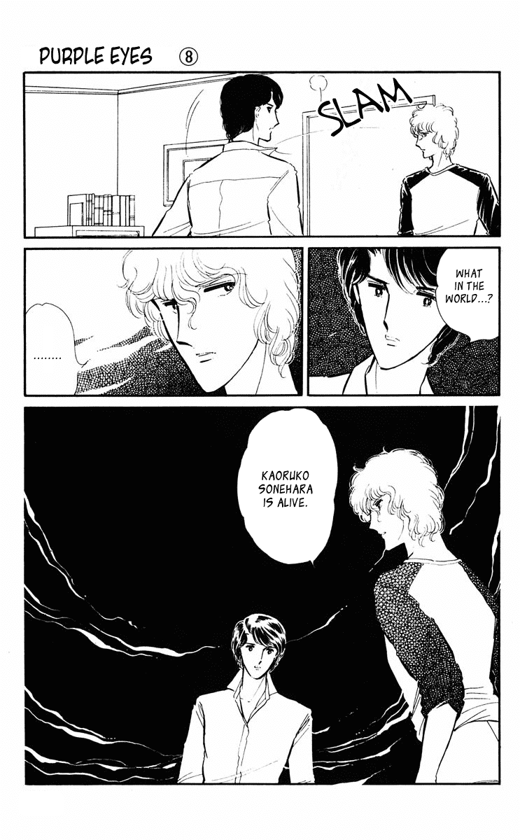 Yami no Purple Eye Chapter 30.2 page 32 - Chapter 30 v2 : Volume 8, Part 3