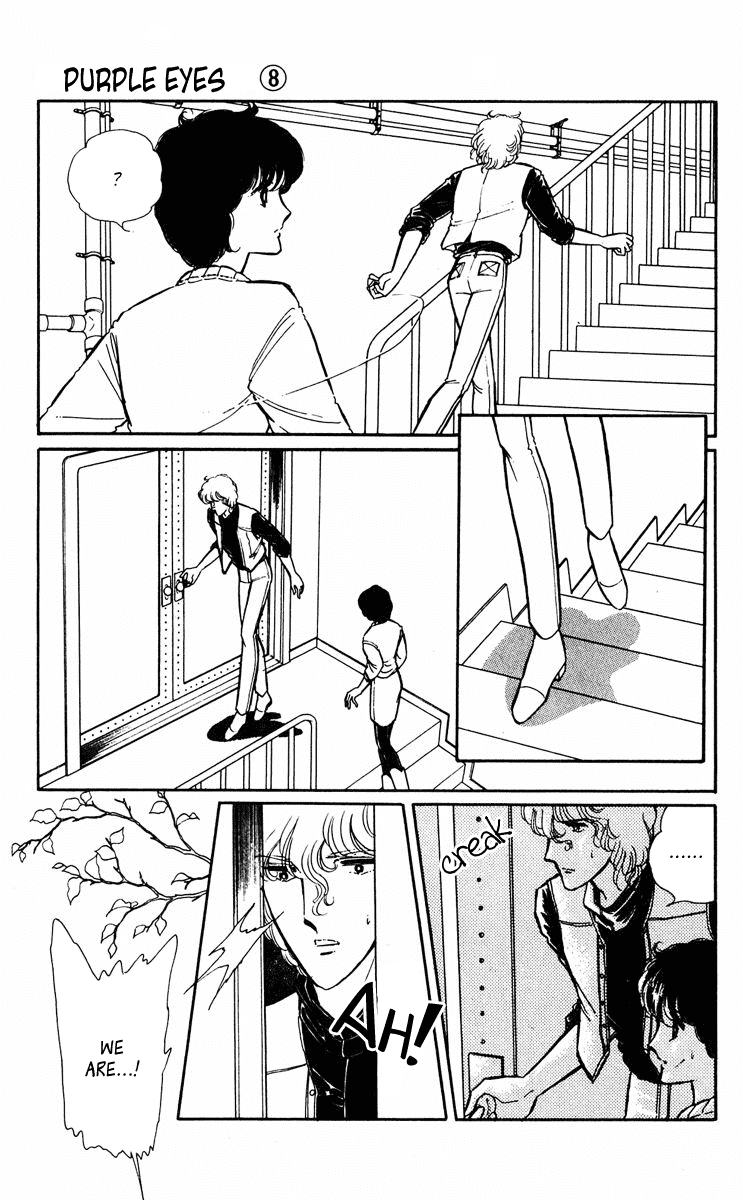 Yami no Purple Eye Chapter 30.2 page 4 - Chapter 30 v2 : Volume 8, Part 3