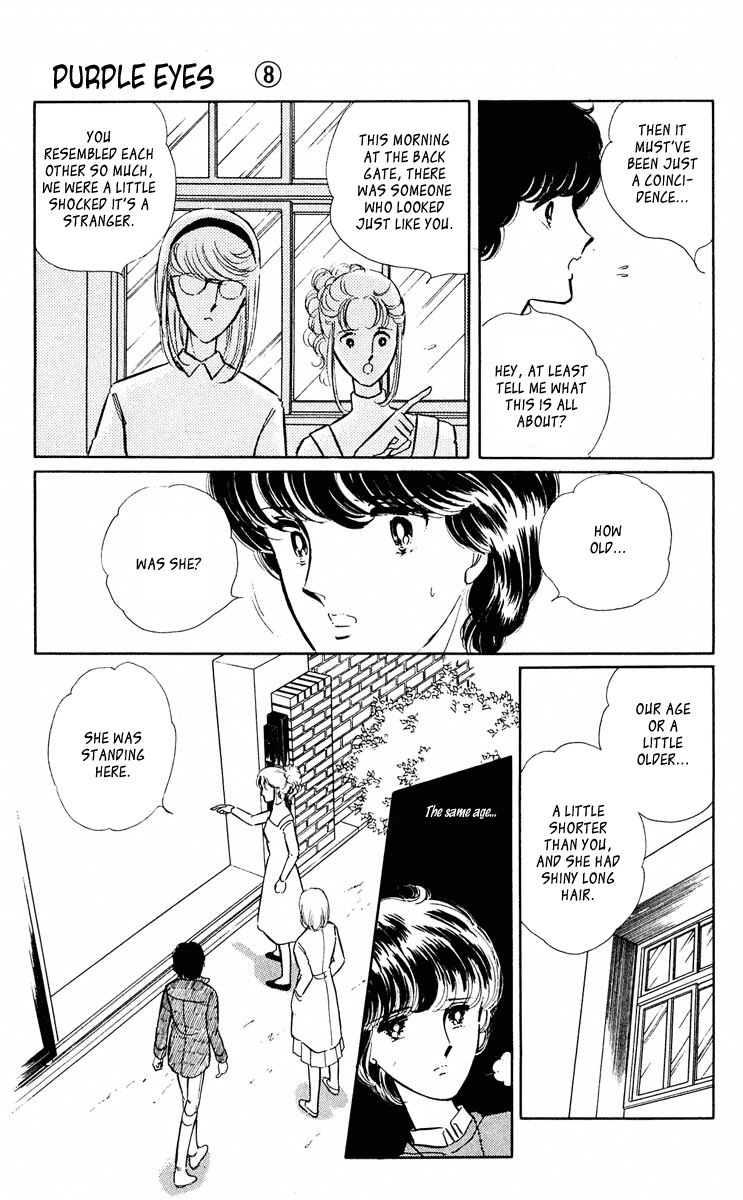 Yami no Purple Eye Chapter 30.2 page 42 - Chapter 30 v2 : Volume 8, Part 3