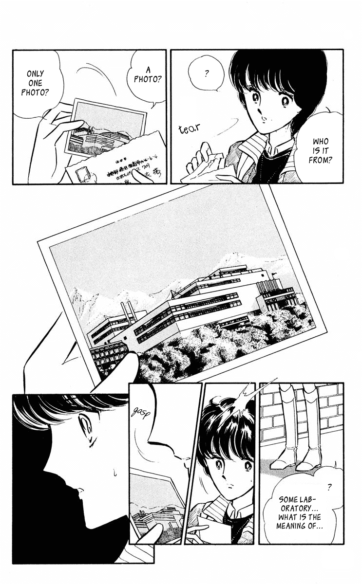 Yami no Purple Eye Chapter 30.2 page 49 - Chapter 30 v2 : Volume 8, Part 3