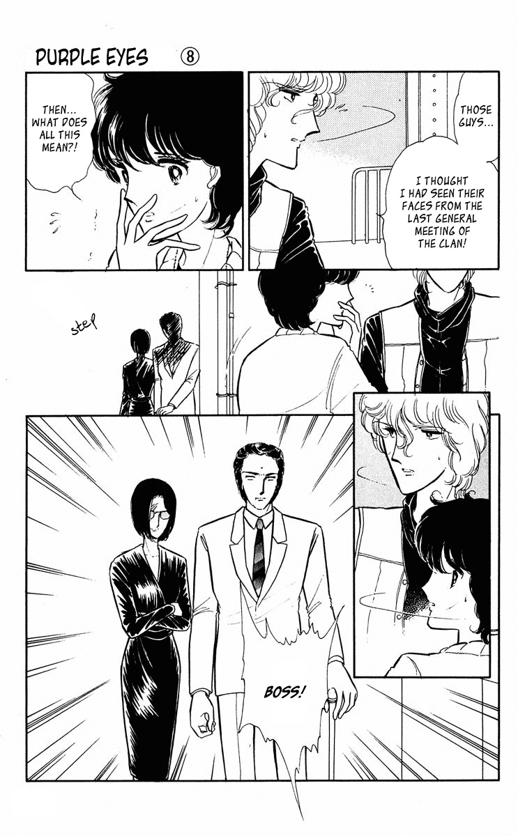 Yami no Purple Eye Chapter 30.2 page 6 - Chapter 30 v2 : Volume 8, Part 3