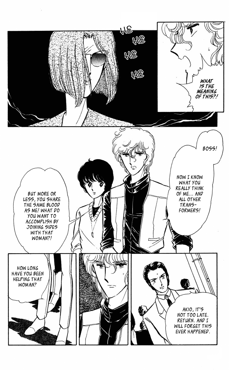 Yami no Purple Eye Chapter 30.2 page 7 - Chapter 30 v2 : Volume 8, Part 3