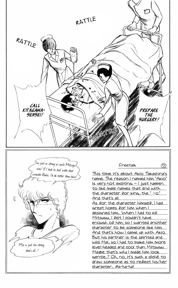 Yami no Purple Eye Chapter 31.2 page 13 - Chapter 31 v2 : Volume 8, Part 4