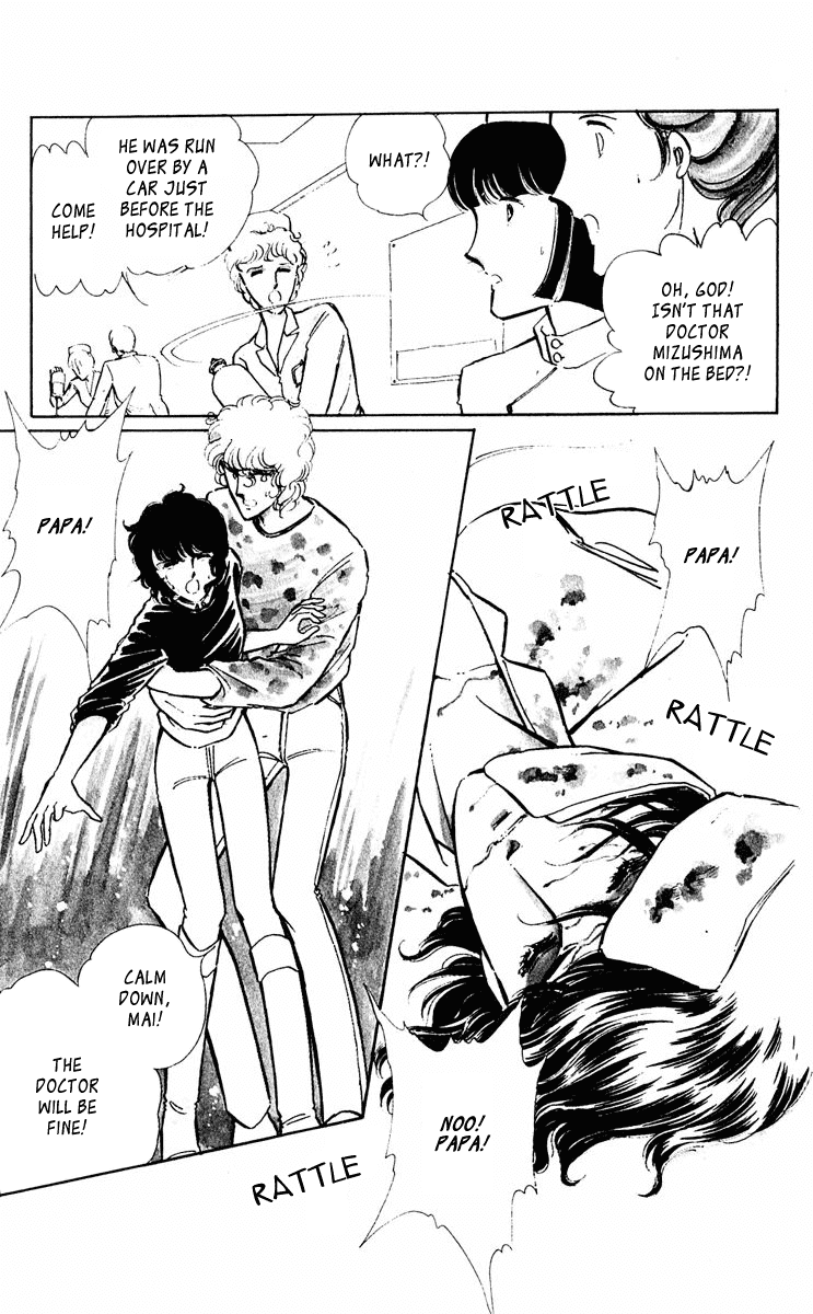 Yami no Purple Eye Chapter 31.2 page 14 - Chapter 31 v2 : Volume 8, Part 4