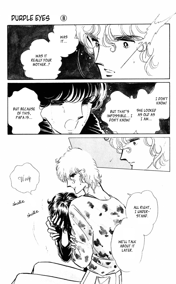 Yami no Purple Eye Chapter 31.2 page 18 - Chapter 31 v2 : Volume 8, Part 4