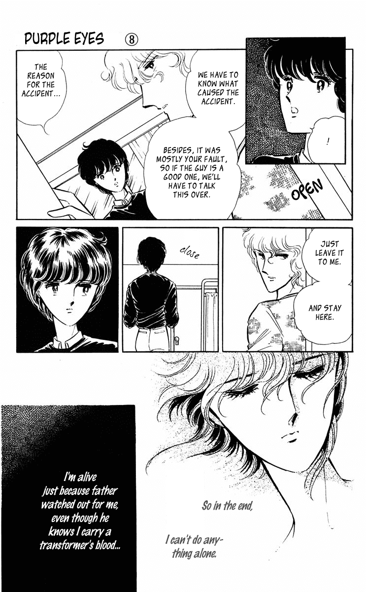 Yami no Purple Eye Chapter 31.2 page 24 - Chapter 31 v2 : Volume 8, Part 4