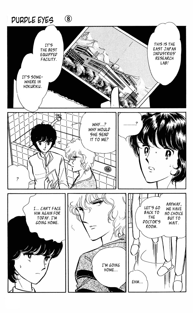 Yami no Purple Eye Chapter 31.2 page 30 - Chapter 31 v2 : Volume 8, Part 4