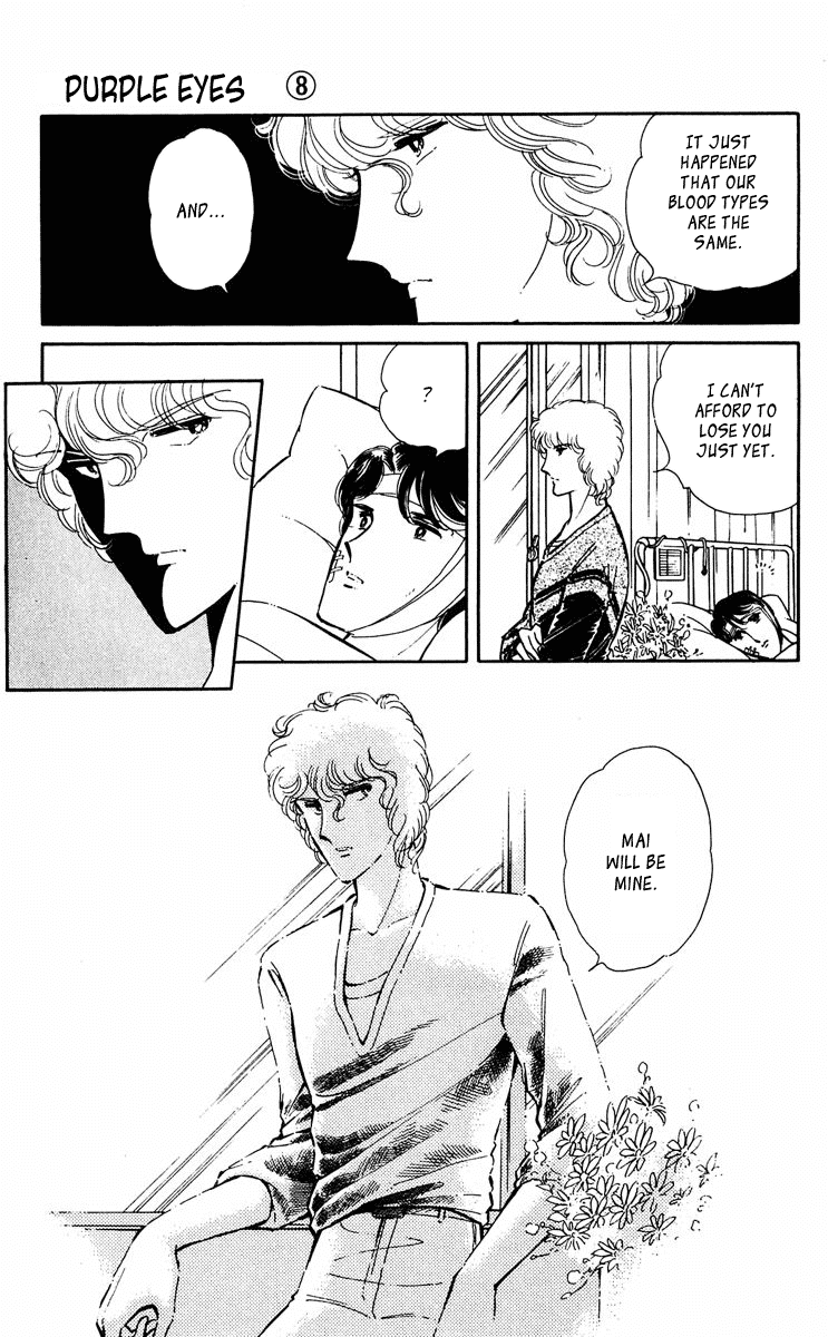 Yami no Purple Eye Chapter 31.2 page 32 - Chapter 31 v2 : Volume 8, Part 4