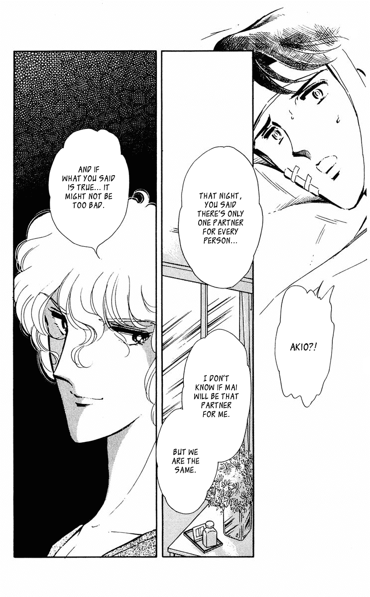 Yami no Purple Eye Chapter 31.2 page 33 - Chapter 31 v2 : Volume 8, Part 4