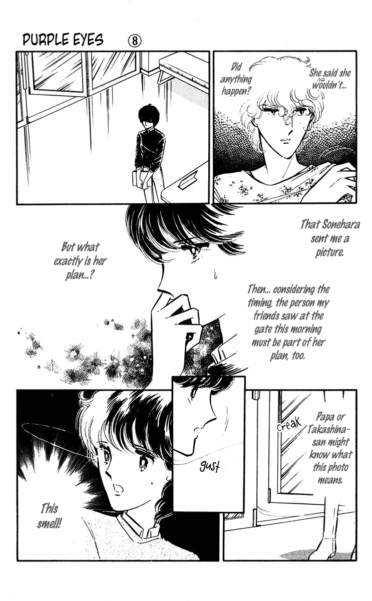 Yami no Purple Eye Chapter 31.2 page 4 - Chapter 31 v2 : Volume 8, Part 4