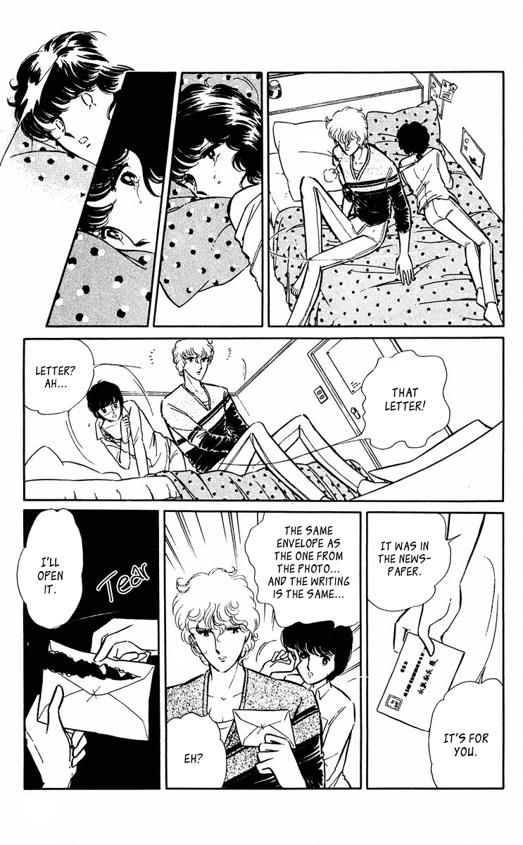 Yami no Purple Eye Chapter 31.2 page 44 - Chapter 31 v2 : Volume 8, Part 4