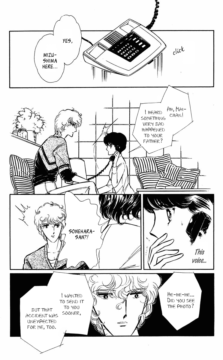 Yami no Purple Eye Chapter 31.2 page 46 - Chapter 31 v2 : Volume 8, Part 4