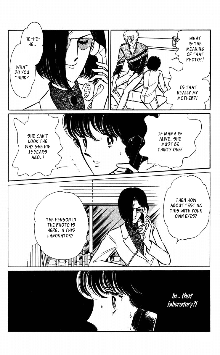 Yami no Purple Eye Chapter 31.2 page 47 - Chapter 31 v2 : Volume 8, Part 4