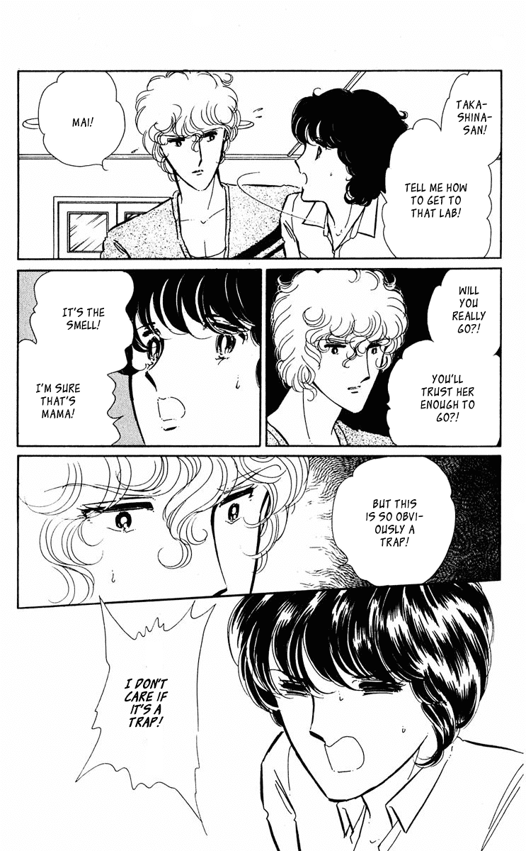Yami no Purple Eye Chapter 31.2 page 49 - Chapter 31 v2 : Volume 8, Part 4