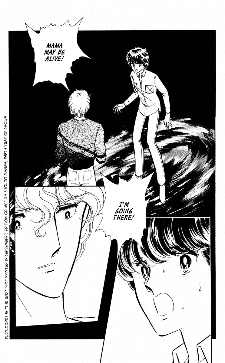 Yami no Purple Eye Chapter 31.2 page 50 - Chapter 31 v2 : Volume 8, Part 4