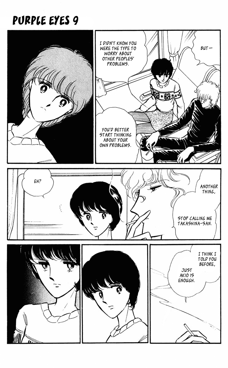 Yami no Purple Eye Chapter 32.2 page 13 - Chapter 32 v2 : Volume 9, Part 1