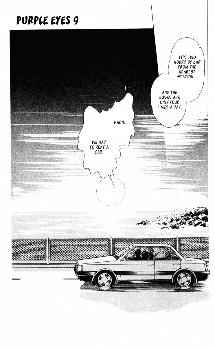 Yami no Purple Eye Chapter 32.2 page 15 - Chapter 32 v2 : Volume 9, Part 1