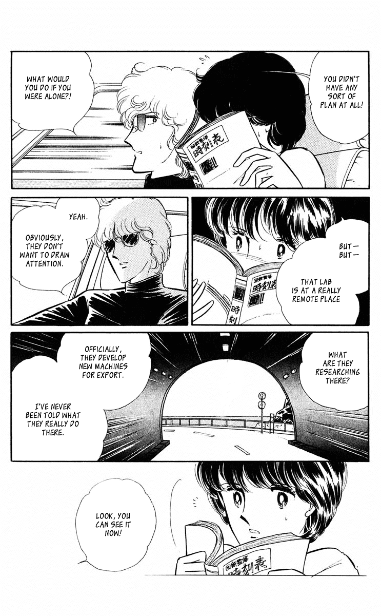 Yami no Purple Eye Chapter 32.2 page 16 - Chapter 32 v2 : Volume 9, Part 1