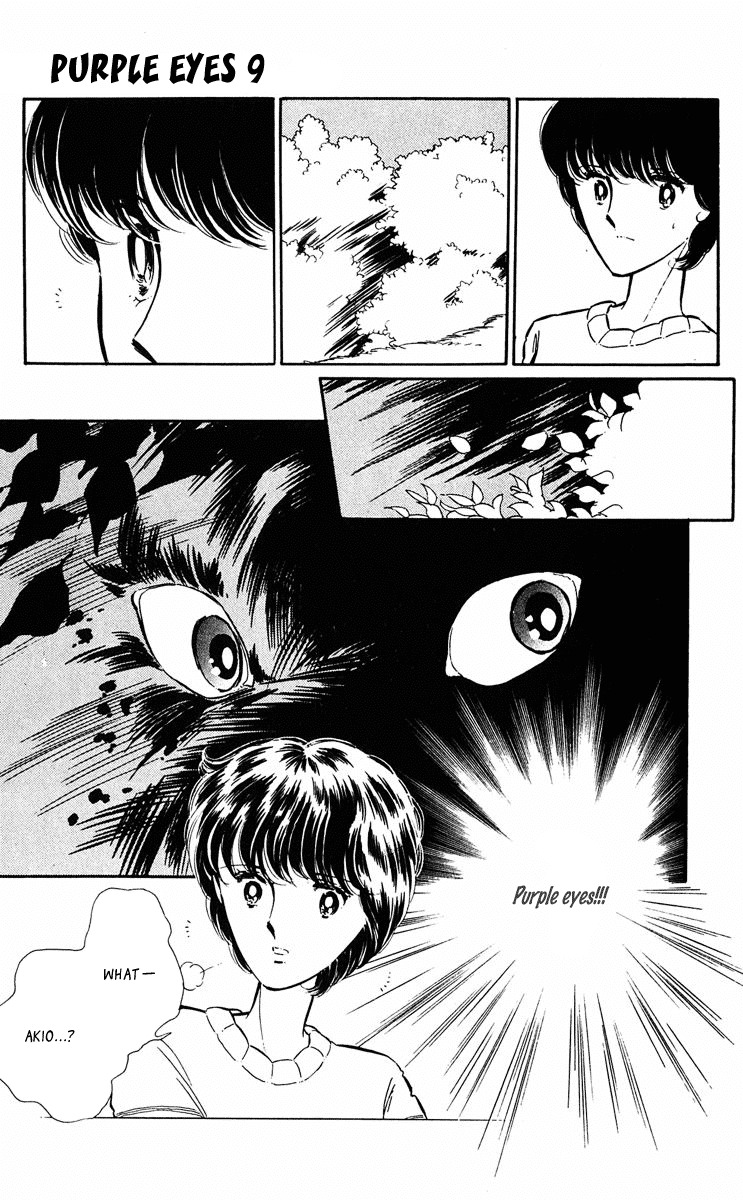 Yami no Purple Eye Chapter 32.2 page 25 - Chapter 32 v2 : Volume 9, Part 1