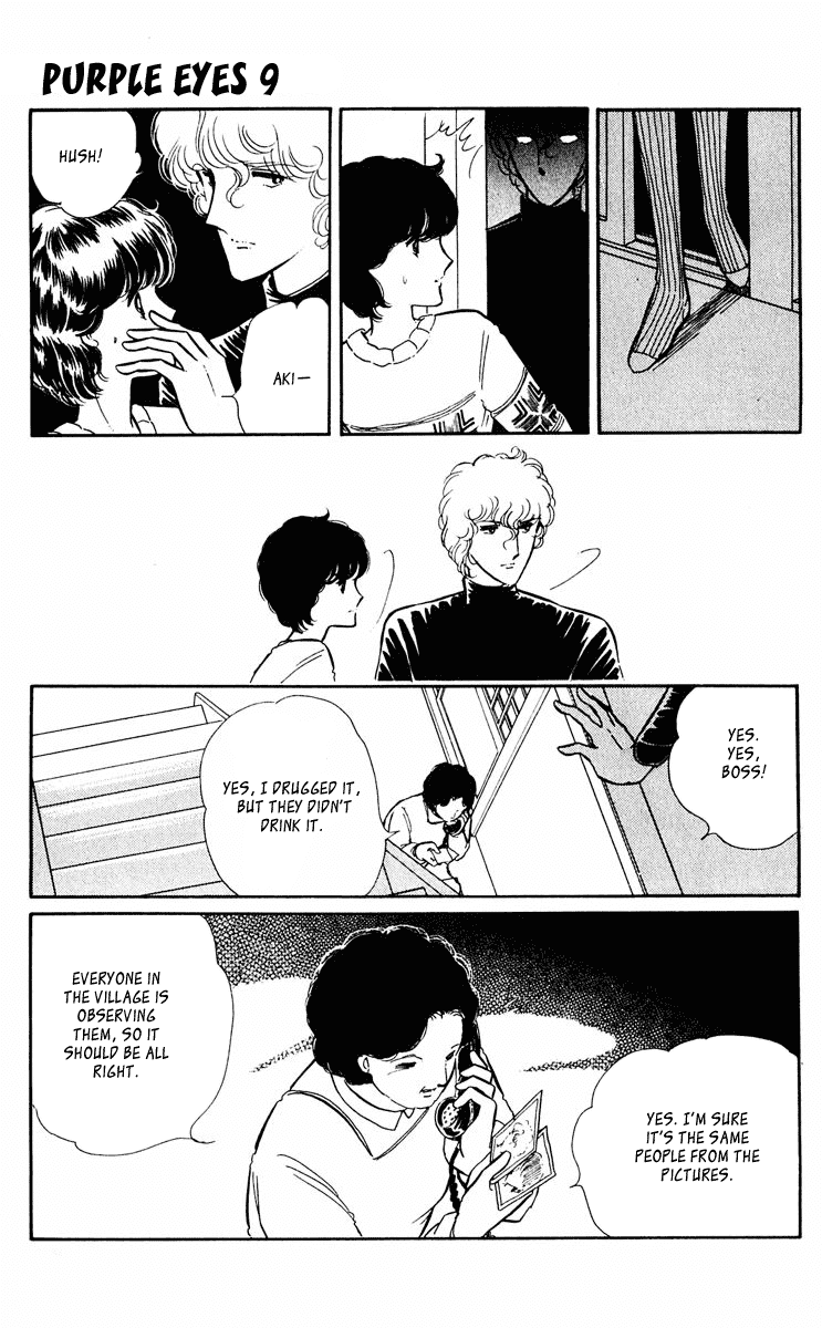 Yami no Purple Eye Chapter 32.2 page 31 - Chapter 32 v2 : Volume 9, Part 1