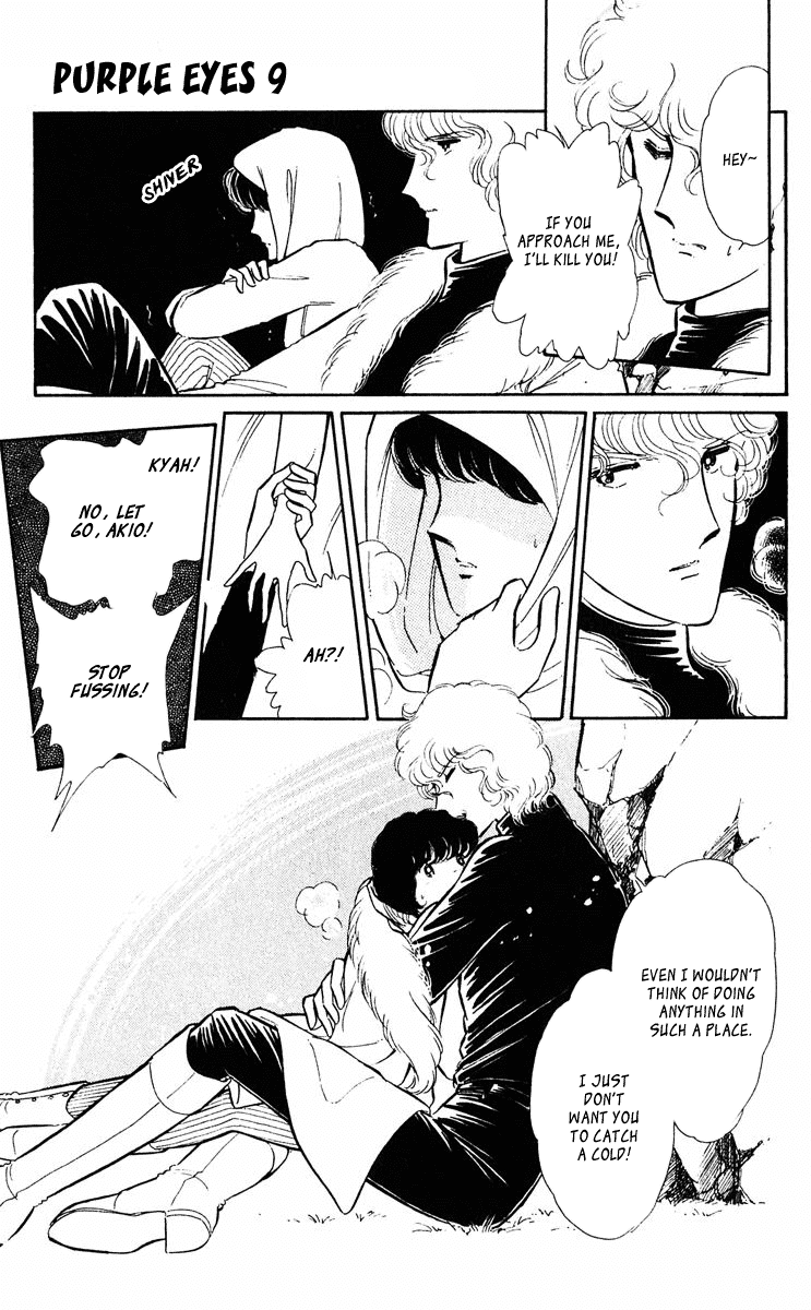 Yami no Purple Eye Chapter 32.2 page 35 - Chapter 32 v2 : Volume 9, Part 1
