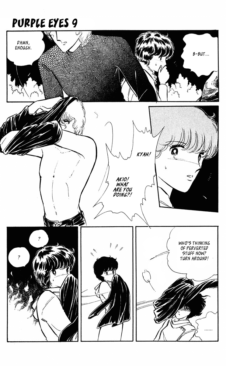 Yami no Purple Eye Chapter 32.2 page 37 - Chapter 32 v2 : Volume 9, Part 1