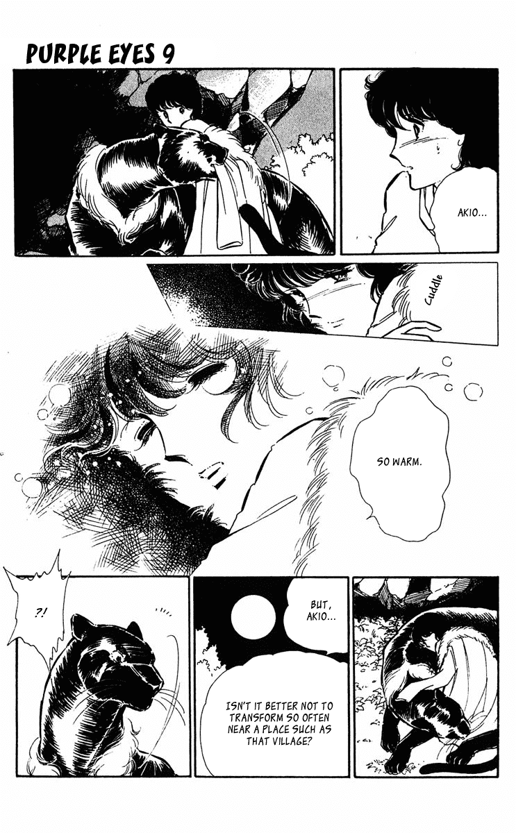 Yami no Purple Eye Chapter 32.2 page 39 - Chapter 32 v2 : Volume 9, Part 1