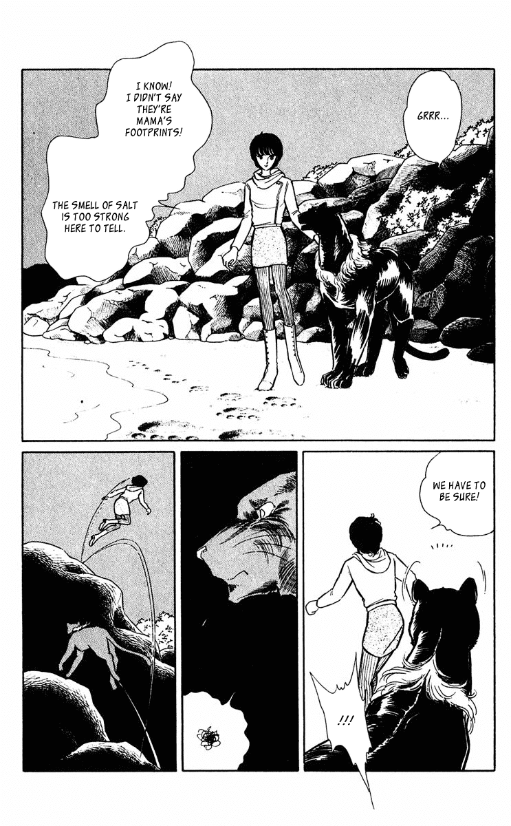 Yami no Purple Eye Chapter 32.2 page 47 - Chapter 32 v2 : Volume 9, Part 1