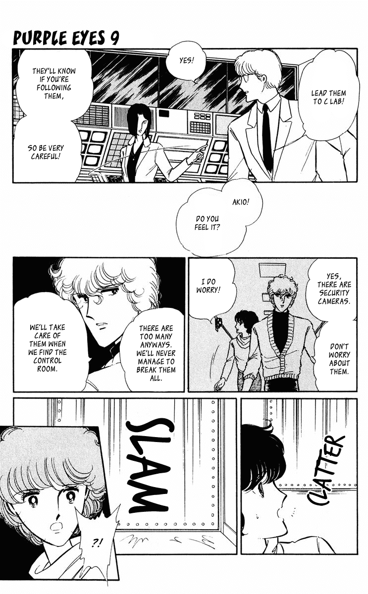 Yami no Purple Eye Chapter 32.2 page 51 - Chapter 32 v2 : Volume 9, Part 1