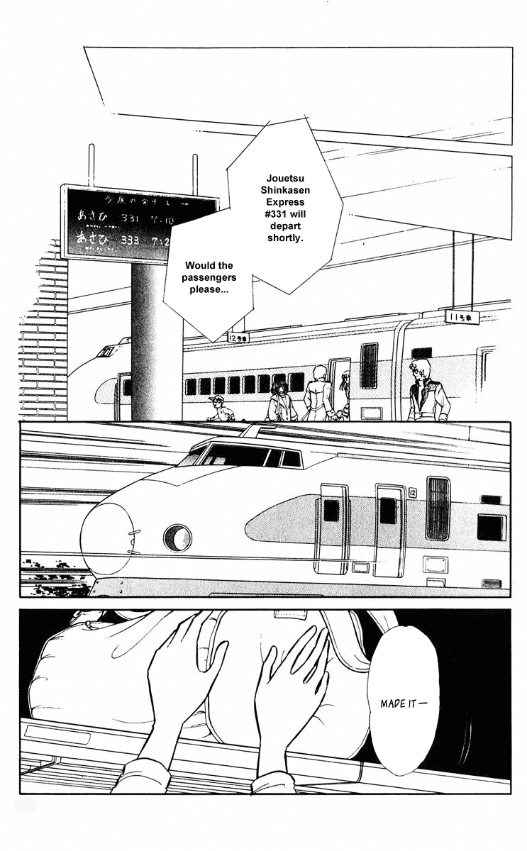 Yami no Purple Eye Chapter 32.2 page 7 - Chapter 32 v2 : Volume 9, Part 1