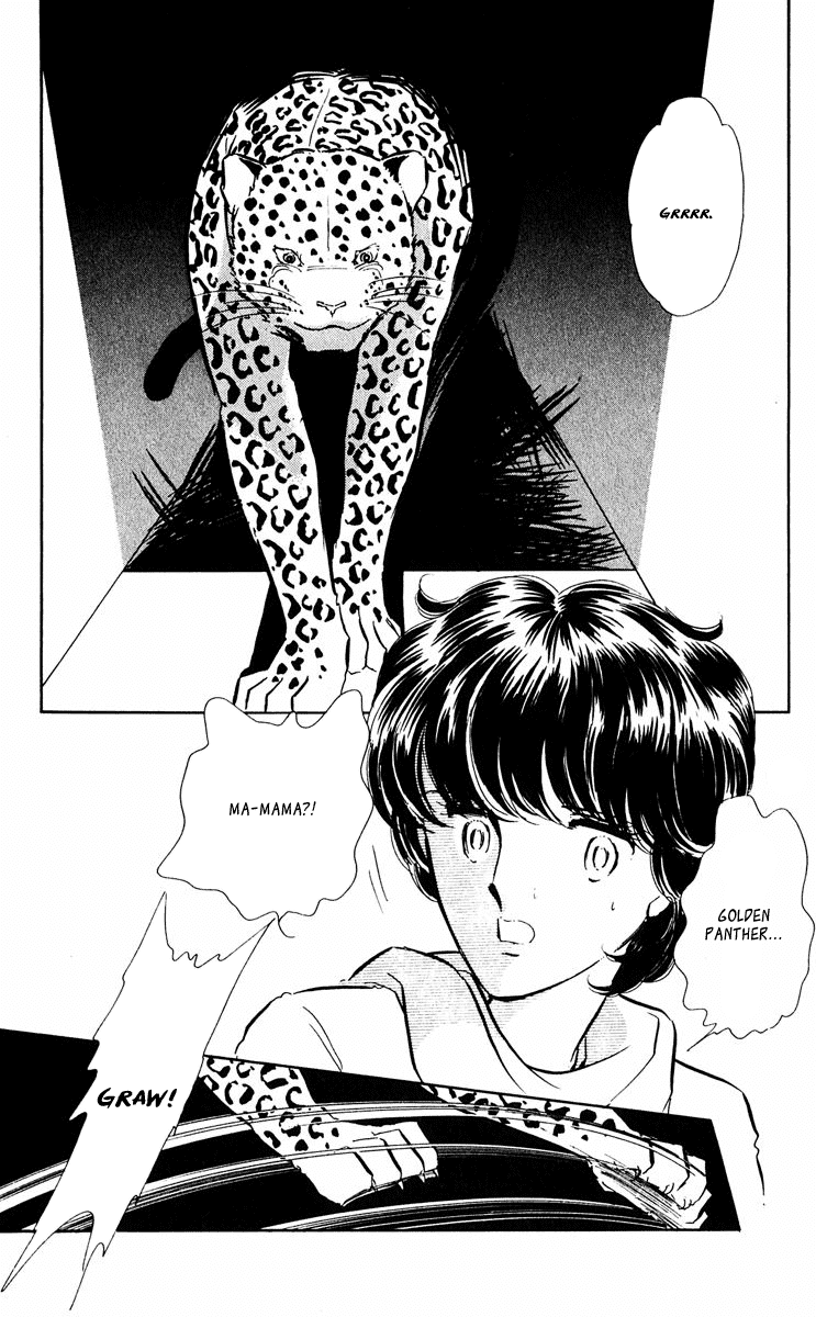 Yami no Purple Eye Chapter 33.2 page 22 - Chapter 33 v2 : Volume 9, Part 2