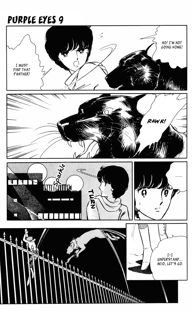 Yami no Purple Eye Chapter 33.2 page 26 - Chapter 33 v2 : Volume 9, Part 2