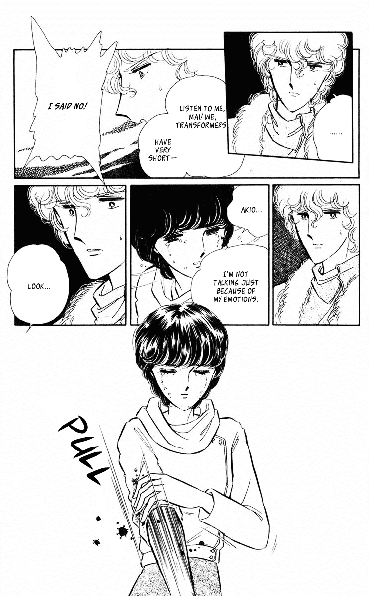 Yami no Purple Eye Chapter 33.2 page 30 - Chapter 33 v2 : Volume 9, Part 2