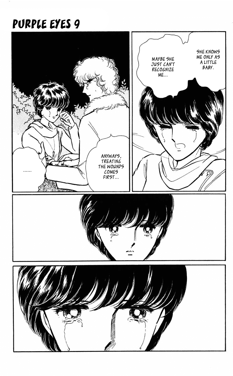 Yami no Purple Eye Chapter 33.2 page 34 - Chapter 33 v2 : Volume 9, Part 2
