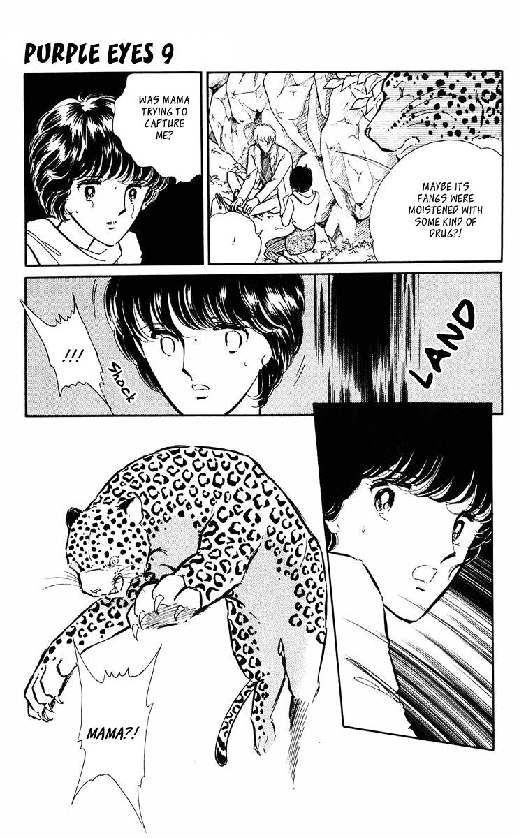 Yami no Purple Eye Chapter 33.2 page 36 - Chapter 33 v2 : Volume 9, Part 2