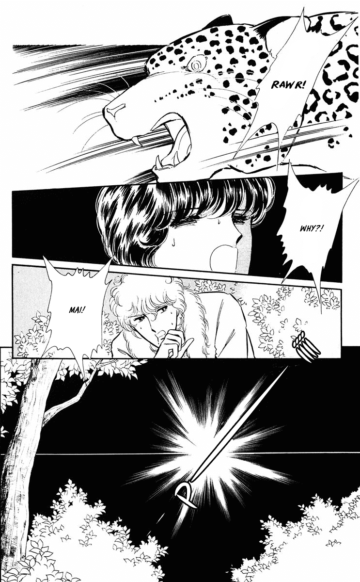 Yami no Purple Eye Chapter 33.2 page 39 - Chapter 33 v2 : Volume 9, Part 2