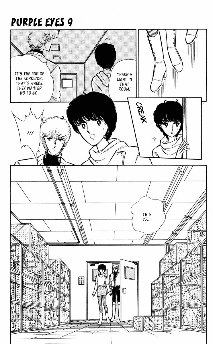 Yami no Purple Eye Chapter 33.2 page 4 - Chapter 33 v2 : Volume 9, Part 2