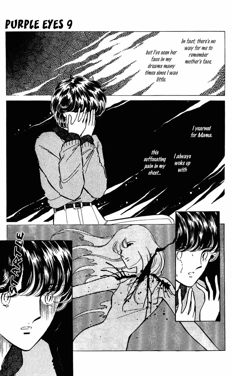 Yami no Purple Eye Chapter 34.2 page 16 - Chapter 34 v2 : Volume 9, Part 3
