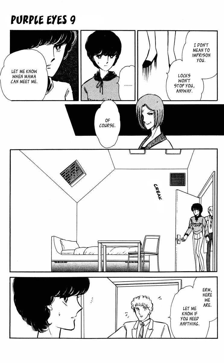 Yami no Purple Eye Chapter 34.2 page 40 - Chapter 34 v2 : Volume 9, Part 3