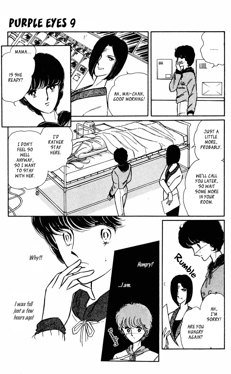 Yami no Purple Eye Chapter 34.2 page 46 - Chapter 34 v2 : Volume 9, Part 3